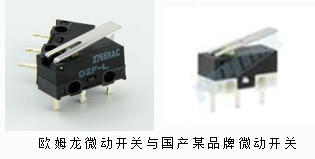 微動(dòng)開(kāi)關(guān)范例！歐姆龍鎖體微動(dòng)開(kāi)關(guān)滿足市場(chǎng)新需求